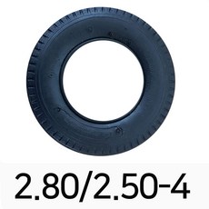 타이어2.50-4