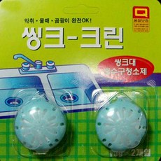 B177/씽크대청결제2p/변기세정제2p/씽크대냄새제거/변기청결제/씽크대청결제, 씽크대청결제2P, 1개