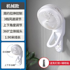 파세코창문형에어컨최신형