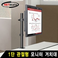 모니터암10kg