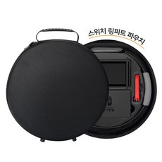 링피트파우치