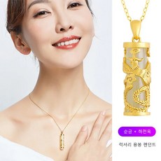 순금스마일펜던트