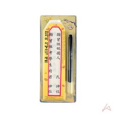 세트 세트 7558 지방쓰기 CH 지방쓰기