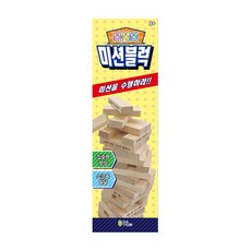 구슬뺏기