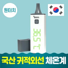 체오미