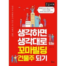노병윤