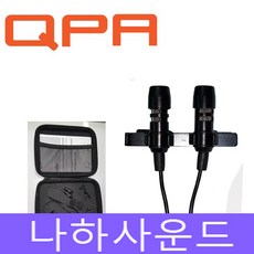 마이크망
