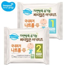 동원아기치즈1단계