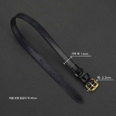 LUCIR 셀린느 호환 크로스 끈 연장 스트랩 트리오페 숄더백 아바 호보백