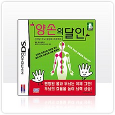 3ds