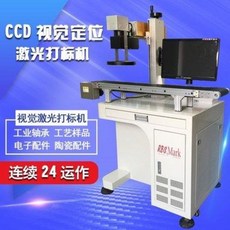 보도블럭 무소음트렌치 징크판넬가격 CCD 시큐리티, 01 비주얼 레이저 타이기 20w