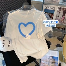 세키로만화
