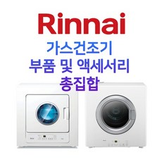 rd-61s 추천 1등 제품