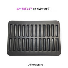 대풍BakeryShop 바통팬 24구 후리앙판 정우공업, 1개