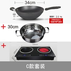 화이트인덕션3구