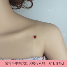 풀업밴드 여름 투명 어깨띠 부속품 노라인 조절가능 탄력 내복 브래지어끈 Ziichi자깃 브래지어 완전무선 섹시한, T12-와이드 훅 딥레드 장미꽃 백팩 한쌍가격 체크