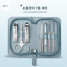 손톱깎이 비즈니스 스테인레스스틸 선물 독일