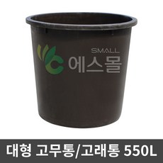 600l고래통