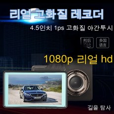 야간투시경판매