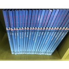 백과사전전집
