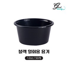 베럴일회용용기