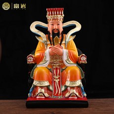 옥황상제 가정용 공양 옥제 서왕모 아름다운 곳 금모 하느님 불상, 19 인치 하이 48 *롱 30 *와