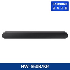 삼성 사운드바 HW-S50B/KR, 단품