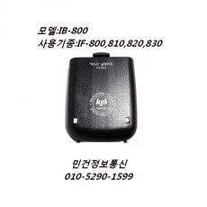 if-800