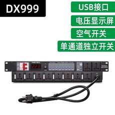 순차전원공급기 방송용 전원 공급 장치 채널 행사용, 1개, DXR999