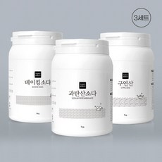 가성비가브랜드다 베이킹소다1kg+과탄산소다1kg+구연산1kg 용기타입 천연세제, 3세트