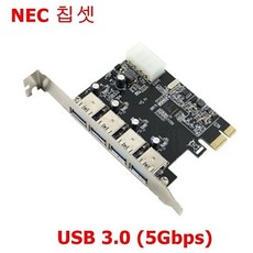 업글원정대 (RIVER) PCI Express USB3.0 4포트 PCI 카드(WH0640)(W564111), 옵션 필수 확인 1