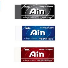 펜텔 아인 중형 지우개, 43mm 블랙, 1개