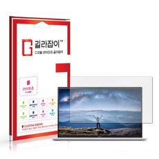 맥북15인치액정강화유리