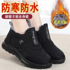 양모모카신와이드