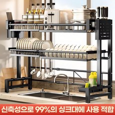 새벽 가구느낌 너비조절 식기건조대 식기 건조대 2단, 블랙, 1개 블랙, 1개