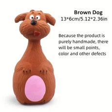 부드럽고 고무 씹는 스타일 거리는 상호 작용 던지기 게임, 1개, 3.brown puppy