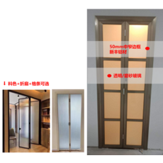 자바라도어셋트