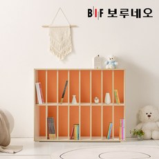 보루네오 리츠 2단 전면 오픈 책꽂이 책장 1000 PL0141, 옐로우