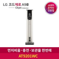 lg코드제로a9100in