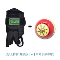 당구스트로크연습기 당구공 공훈련기 손목 교정기 손목보호대 스누커 훈련기계 훈련용품 부속품, T07-아이스맨 손목보호대 업그레이드+중국스타일 트레이