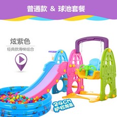 타요미끄럼틀프리미엄그네세트