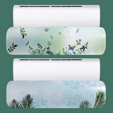 에어컨바람나뭇잎