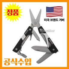 트랙프로칼리버