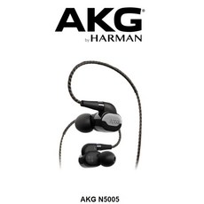 하만카돈 AKG N5005 하이엔드 블루투스 이어폰 미국정품