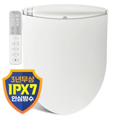 대원비데 IPX7등급 완벽방수 2024년형 신제품 DIB-CW430 자동노즐세척 필터없는비데, 자가설치