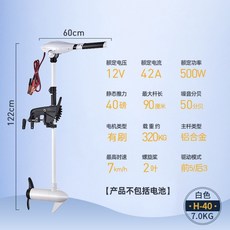 플로버가이드모터