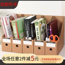정리수납장 사무용품 파일 상자 스토리지 파일 랙 폴더 상자 크래프트 종이 데스크탑 스토리지 박스 파일 캐비닛 종이수납함, 2. 3팩(수입 미국 골판지) 92627CM, 1개