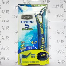 핸드드라이어 5물 차원적인 GROOMER수동 면도기 형수선 정리기, 기본