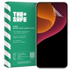 갤럭시a53액정보호필름