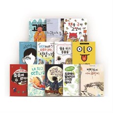 6학년 추천도서 전12권세트 초등 필독 도서
